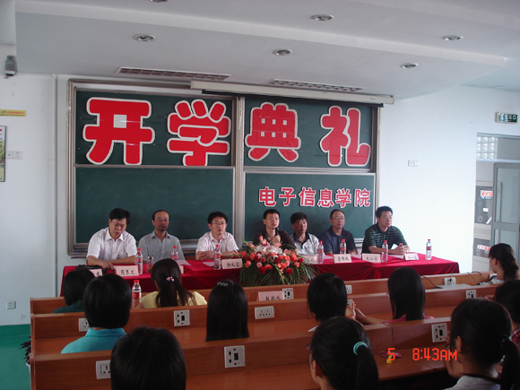 ==欢迎访问苏州大学网站==