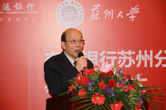 10.12.09 交行签约 殷.jpg