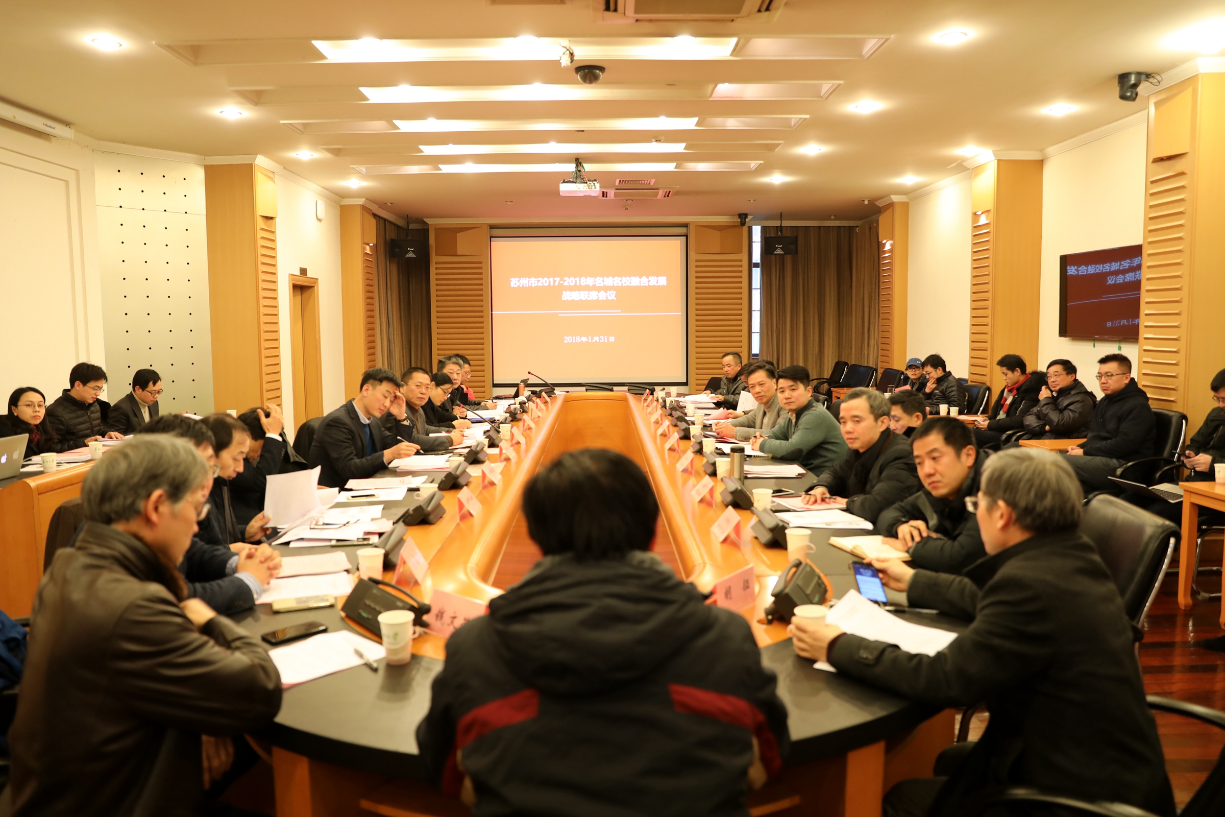 苏州市2017~2018年名城名校融合发展战略联