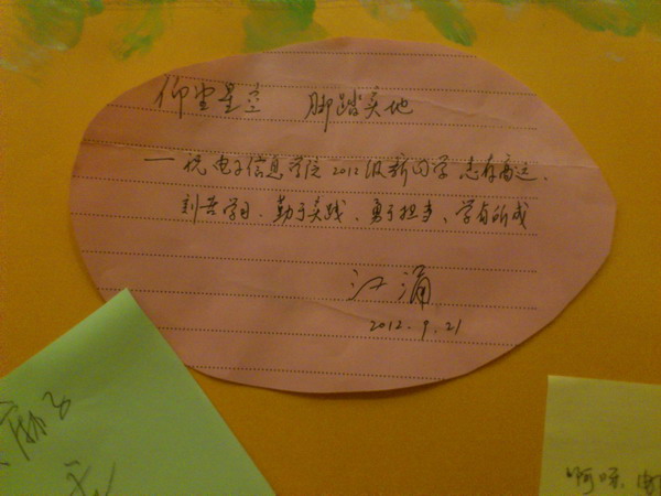 吉他逆战谱子