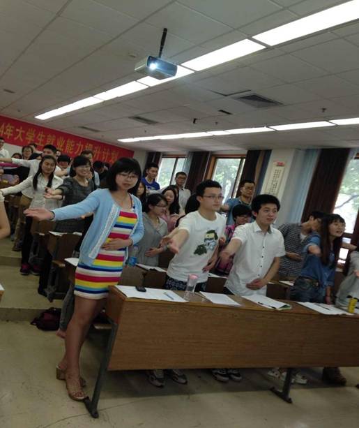 就业能力提升计划