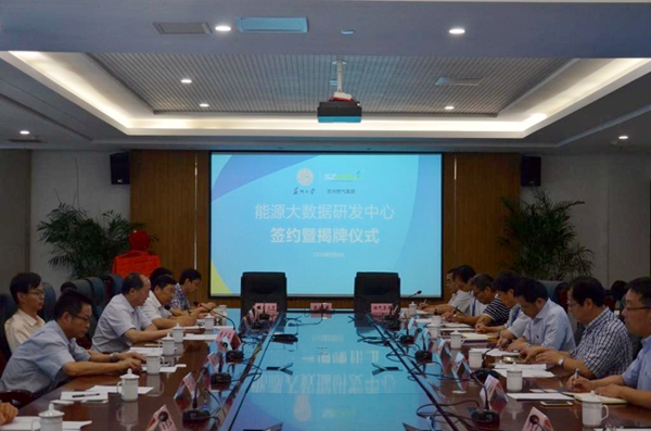 ==欢迎访问苏州大学网站==