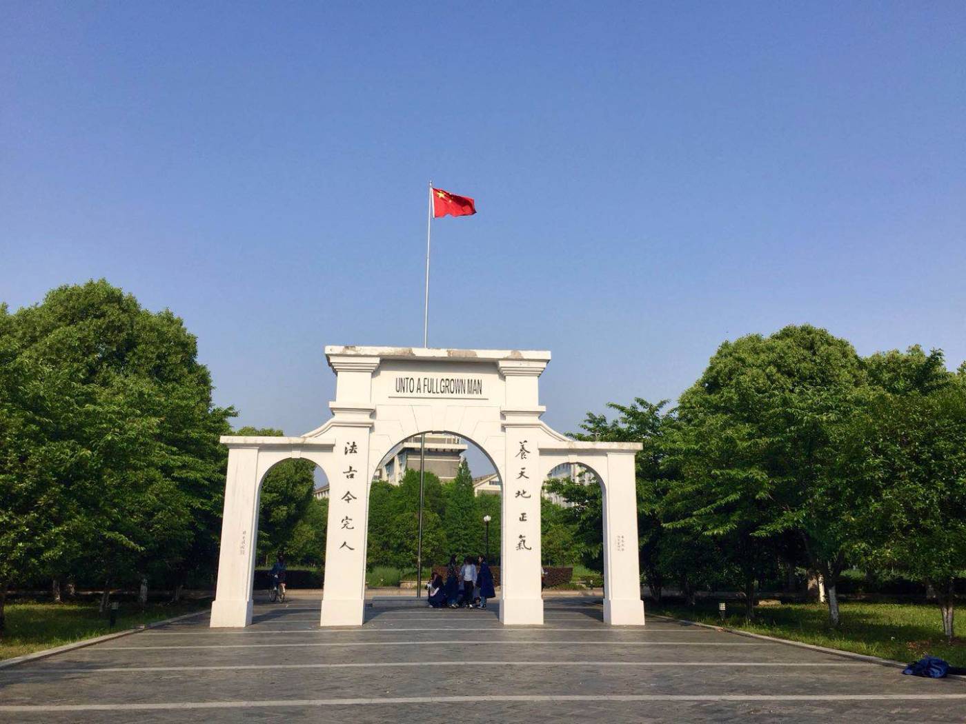 欢迎访问苏州大学网站==