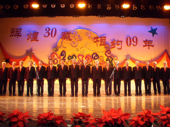 苏州大学纪念改革开放三十周年暨迎新年大型文艺晚会2.jpg
