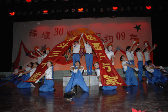 苏州大学纪念改革开放三十周年暨迎新年大型文艺晚会3.jpg