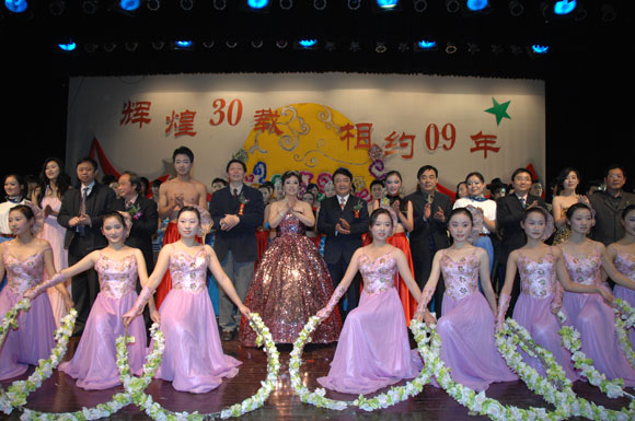 苏州大学纪念改革开放三十周年暨迎新年大型文艺晚会7.jpg