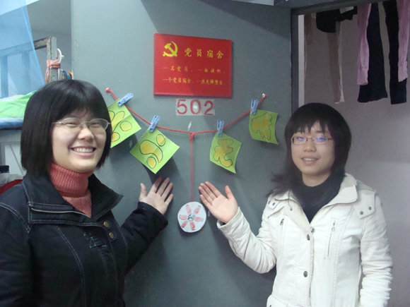 00000物理学院新闻46.jpg