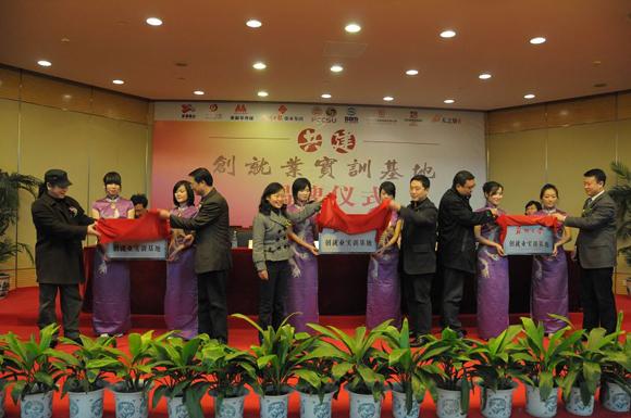 凤凰传媒学院创就业实训基地揭牌仪式隆重举行2.jpg