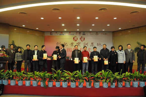 凤凰传媒学院创就业实训基地揭牌仪式隆重举行3.jpg