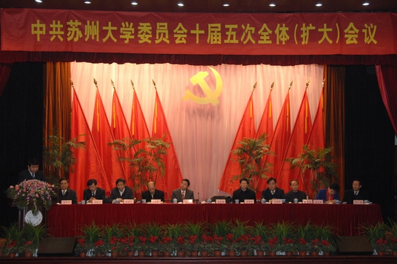 10.1.16十届五次全委扩大会 全景1.jpg