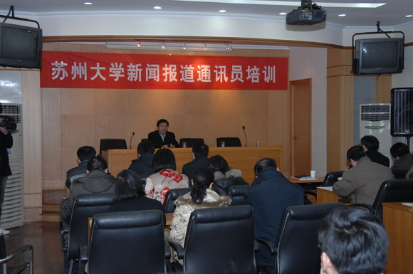 10.03.12 我校新闻通讯员培训日前举行.jpg