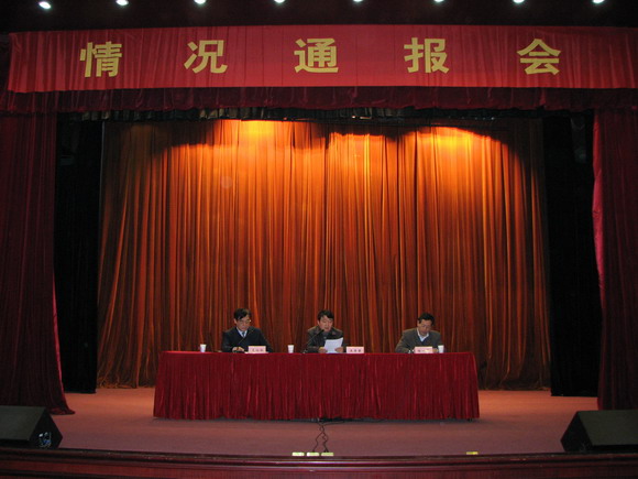 10.03.29 学校召开老同志情况通报会.jpg