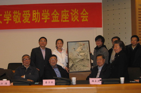10.03.29 敬爱座谈会1.jpg