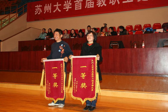 10.04.02 我校首届教职工健身操比赛在东校区体育馆隆重举行2.jpg