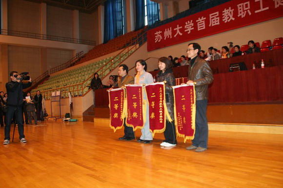10.04.02 我校首届教职工健身操比赛在东校区体育馆隆重举行3.jpg