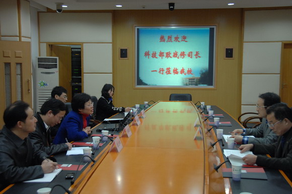 10.04.02 科技部耿战修司长莅临我校.jpg