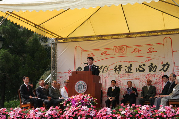 10.04.09 苏州大学访问团出席台湾东吴大学110周年校庆典.jpg