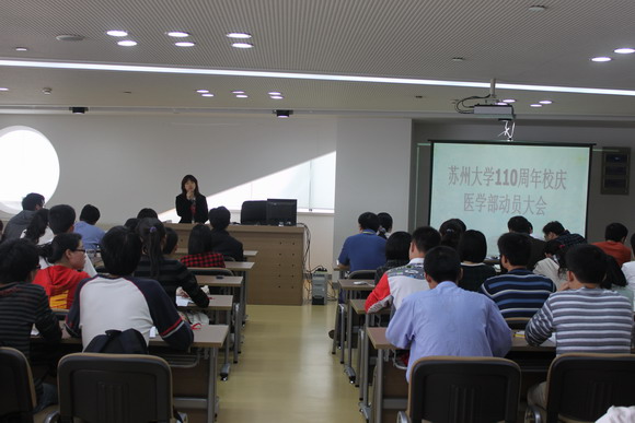 10.05.17 殷勤迎嘉客  服务有诚心——医学部贺校庆之志愿者动员大会.jpg