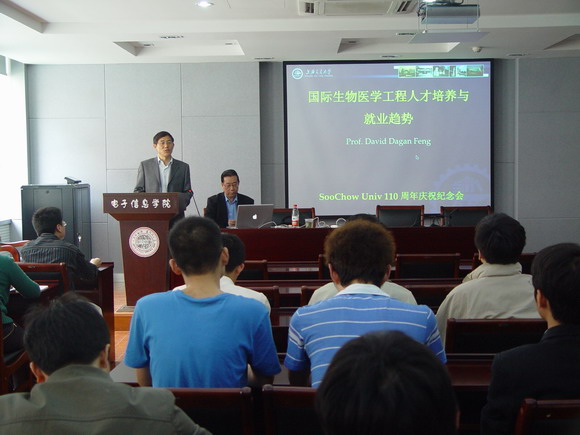 10.05.18 冯大淦院士来我院开展师生交流活动及学术汇报.jpg
