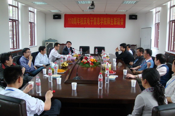 10.05.19 苏州大学110周年校庆电子信息学院师生联谊会.jpg