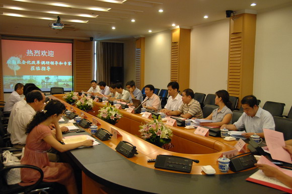 10.08.21 教育部“新型后勤保障”调研组调研我校后勤社会化改革工作.jpg