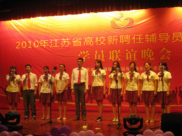 学员联谊会1.jpg