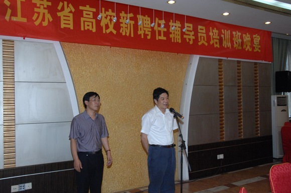 朱厅长晚宴1.jpg