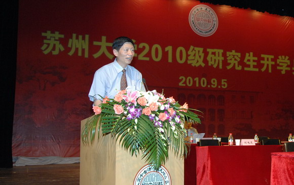 10.09.06 2010级研究生开学典礼隆重举行.jpg