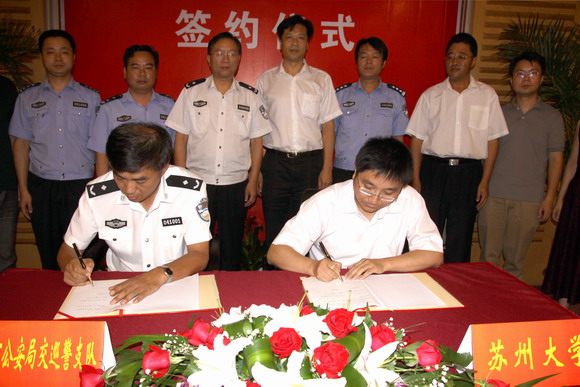 10.09.06 我校与市公安局交巡警支队签约共建文明交通1.jpg
