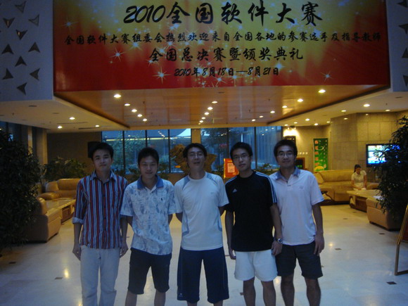 10.09.06 计算机科学与技术学院学生喜获2010届全国软件专业人才设计与开发大赛三等奖.jpg
