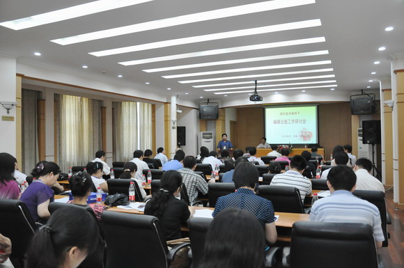 10.09.21 现代技术条件下编辑出版工作研讨会在我校召开5.jpg