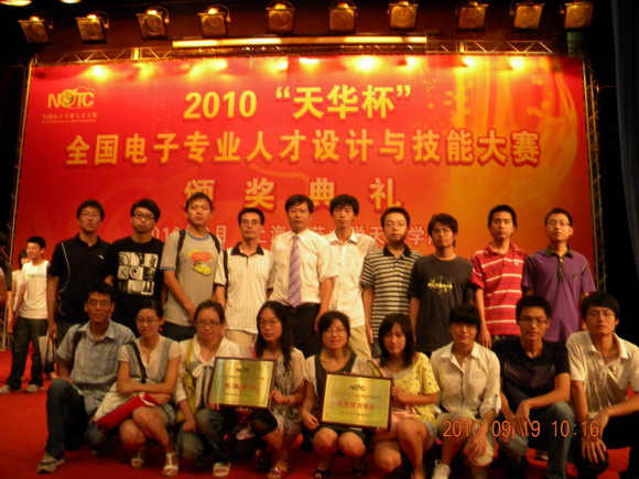 10.09.21 英姿飒爽电子赛场  苏大学子硕果累累1.jpg