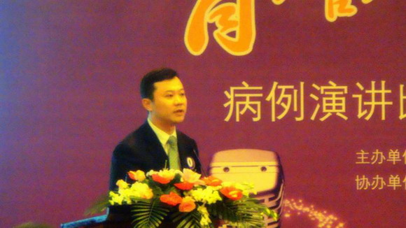 10.09.27 我校附一院消化内科李锐获“全国首届胃食管反流论坛”青年医师演讲比赛总冠军.jpg