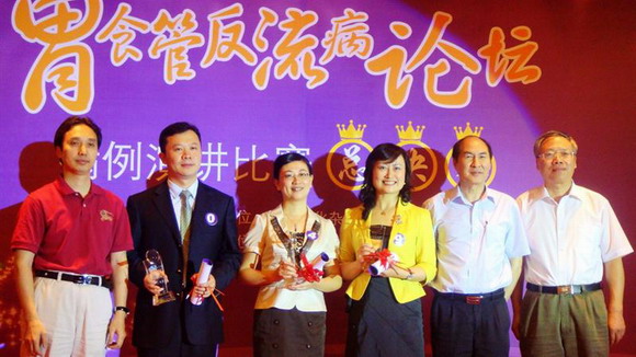 10.09.27 我校附一院消化内科李锐获“全国首届胃食管反流论坛”青年医师演讲比赛总冠军2.jpg