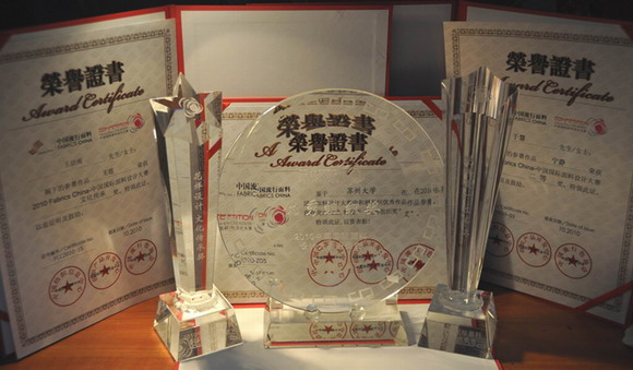 10.10.29 教学在改革中前行，佳绩在比赛中频传5.jpg