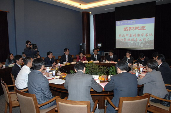 10.11.03 昆山市委书记张国华一行到应用技术学院调研6.jpg