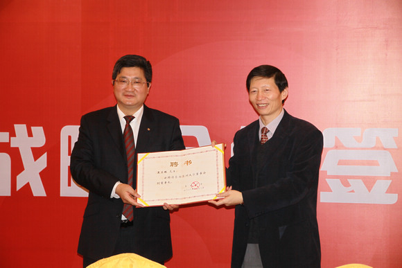 10.12.09 交行签约 聘书.jpg