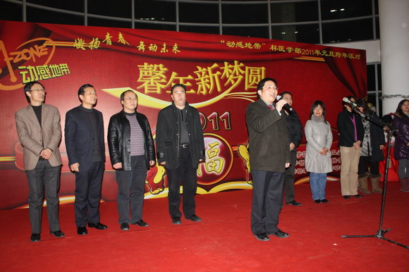 11.01.04 记医学部2011年元旦跨年派对1.jpg