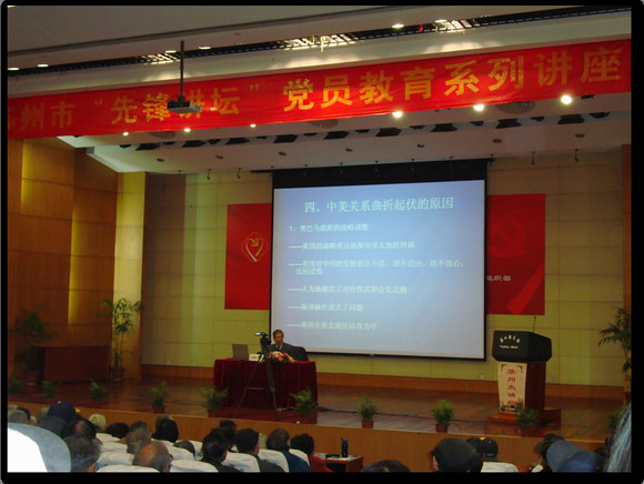 11.03.23 东吴商学院学生党员参加苏州市《先锋讲坛》.jpg