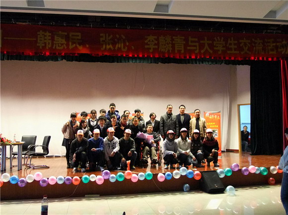 11.03.24 韩惠民、张沁、李麟青与大学生谈爱与责任3.jpg