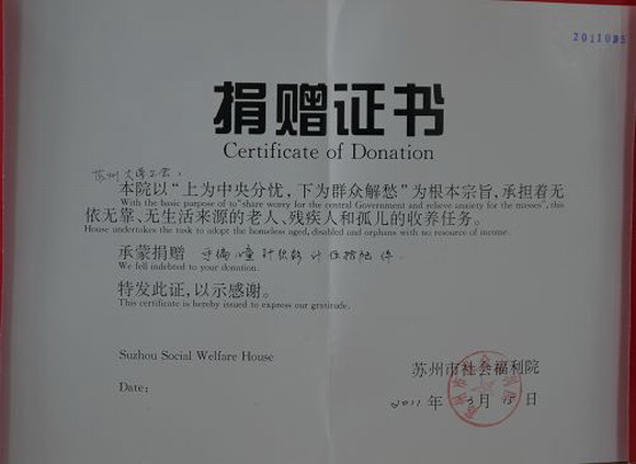 11.03.28 我校女教职工庆“三八”系列活动之二----绒线编织大赛6.jpg