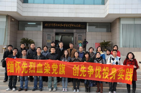11.03.29 东吴商学院召开“五好党支部”创建活动推进会2.jpg