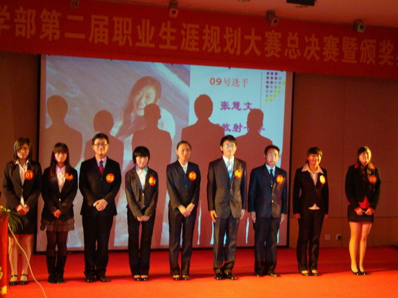 11.04.18 苏州大学医学部第二届职业生涯规划大赛决赛.jpg