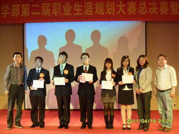 11.04.18 苏州大学医学部第二届职业生涯规划大赛决赛1.jpg