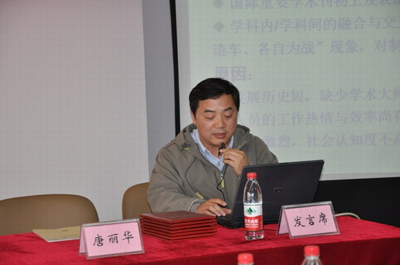 11.04.19 药学院2011年工作会议顺利召开2.jpg