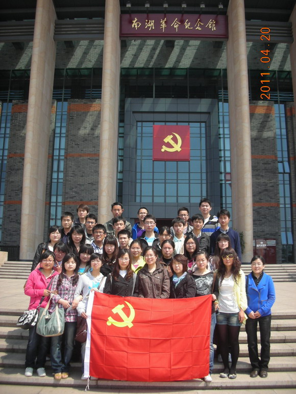 11.04.21 纺织与服装工程学院研究生轻化工程第一党支部迎接建党90周年主题党日活动6.jpg