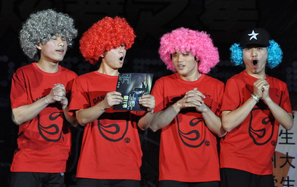 11.04.21 苏州大学2011年“U5堂”炫舞之星舞蹈大赛1.jpg
