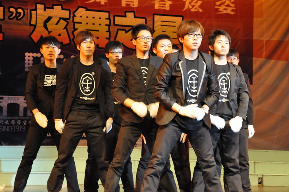 11.04.21 苏州大学2011年“U5堂”炫舞之星舞蹈大赛2.jpg
