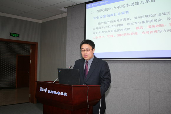 11.04.25 苏州大学2011年本科教学改革培训会议圆满召开2.jpg