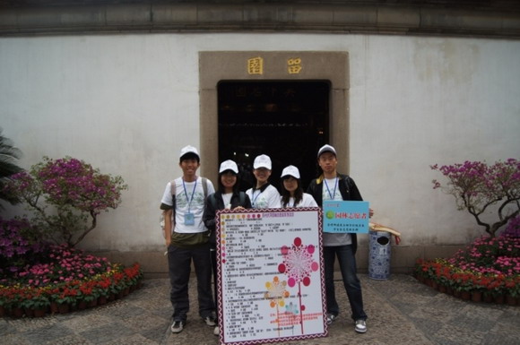 11.05.03 苏州大学学生志愿者五一假期活动纪实1.jpg